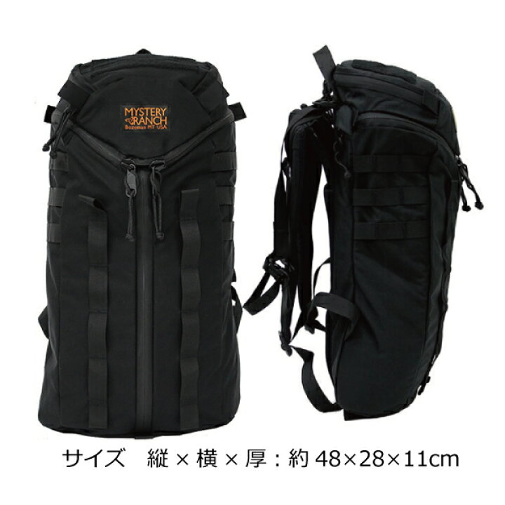 楽天市場】5%OFFクーポン配布中！MYSTERY RANCH ミステリーランチ 1Day 