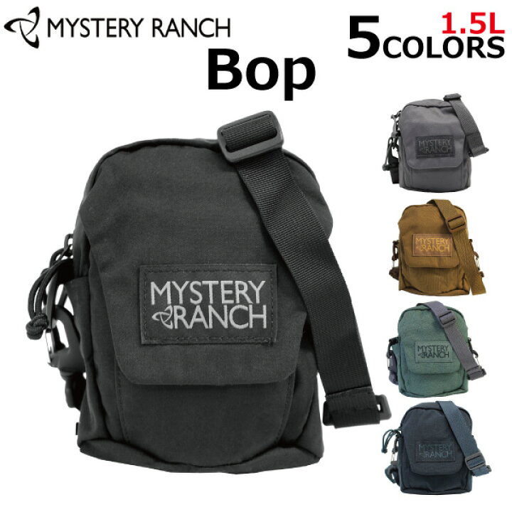 楽天市場】MYSTERY RANCH ミステリーランチ Bop ボップ ショルダー 