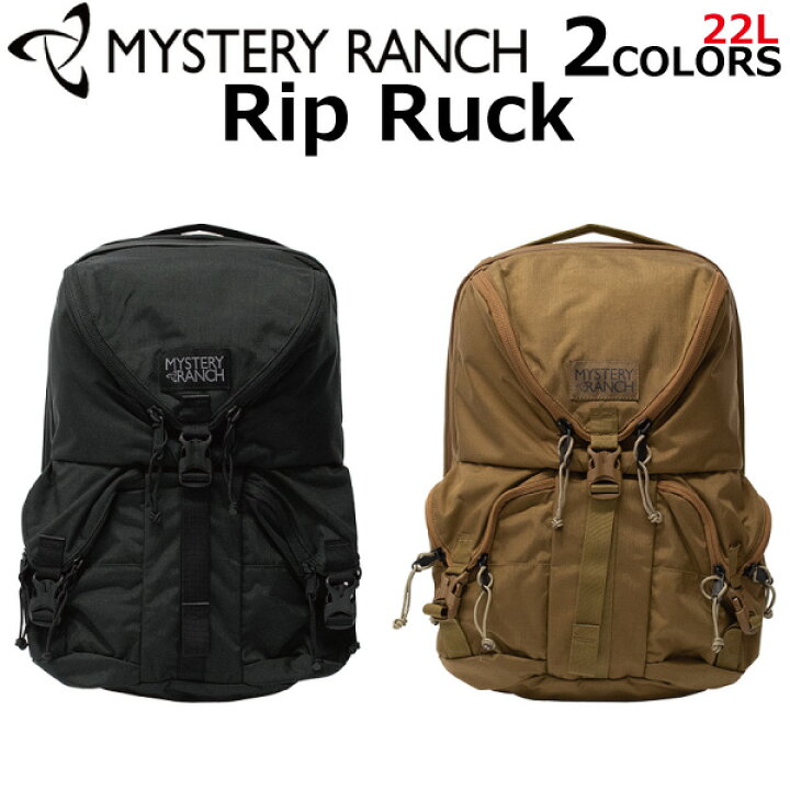 楽天市場】5%OFFクーポン配布中！MYSTERY RANCH ミステリーランチ RIP 