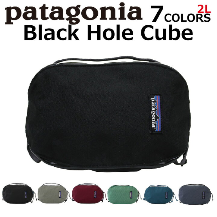 楽天市場】10/5限定！エントリー＆抽選で最大100%Pバック！patagonia  