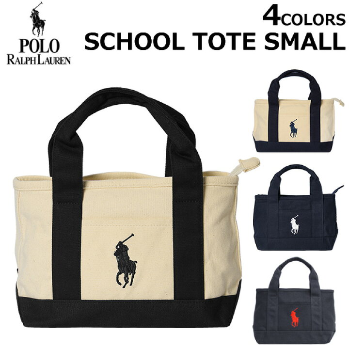 楽天市場】MAX500円OFFクーポン配布中！POLO RALPH LAUREN ポロ ラルフ 