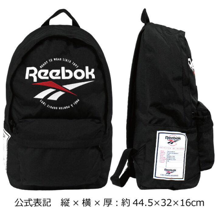 楽天市場 Reebok Classic リーボック クラシック Cl Backpack Rtw Cl バックパック Rtwリュック リュックサック デイパック メンズ レディース ユニセックス Ed1295 Ed1297プレゼント ギフト 通勤 通学 送料無料 雑貨倉庫tokia