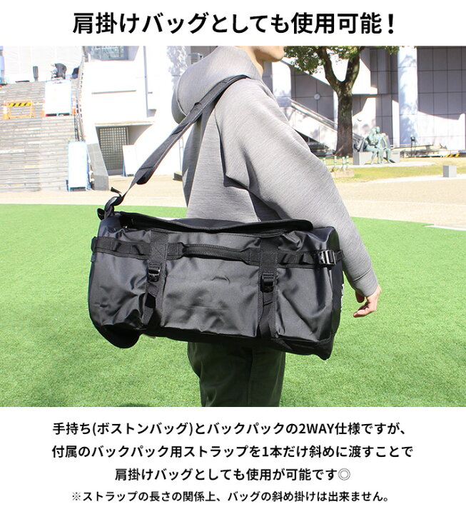楽天市場】THE NORTH FACE ザ ノースフェイス BASE CAMP DUFFEL S 