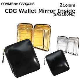 Wallet Comme des Garcons ウォレット コム デ ギャルソン CDG Mirror Inside ミラー インサイド SA2100MI 2つ折り 小銭入れコンパクト ラウンドファスナー メンズ レディース ブラック ゴールド シルバープレゼント ギフト 通勤 通学 送料無料 母の日