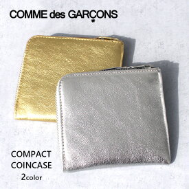 Wallet Comme des Garcons コム デ ギャルソン COMPACT COIncase コンパクト コインケース SA3100G GOLD SILVER財布 小銭入れ L字型 ラウンドファスナー メンズ レディース ゴールド シルバー 本革 レザーおしゃれ プレゼント ギフト 通勤 通学 送料無料 母の日