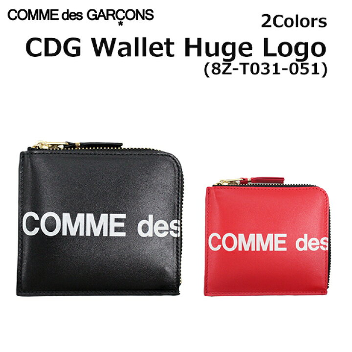 楽天市場】Wallet Comme des Garcons ウォレット コム デ 