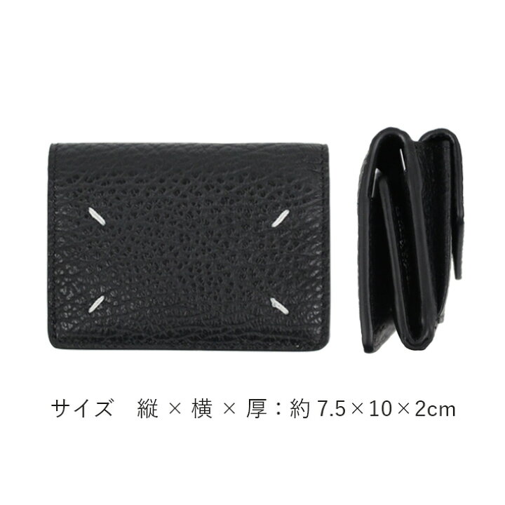 楽天市場】Maison Margiela メゾン マルジェラ Three Fold Wallet 