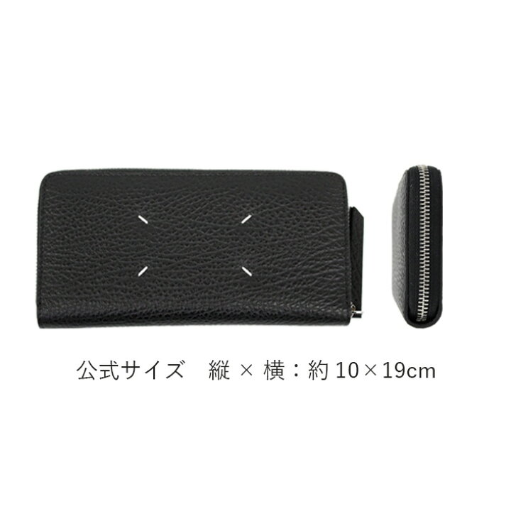 楽天市場】Maison Margiela メゾン マルジェラZip Around Leather  