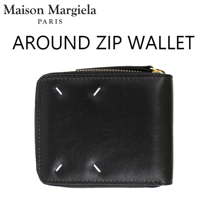 楽天市場】Maison Margiela メゾン マルジェラ アラウンド 