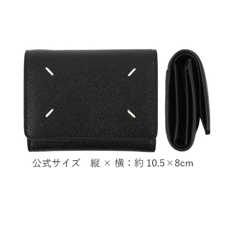 楽天市場】Maison Margiela メゾン マルジェラ Three Fold Wallet  