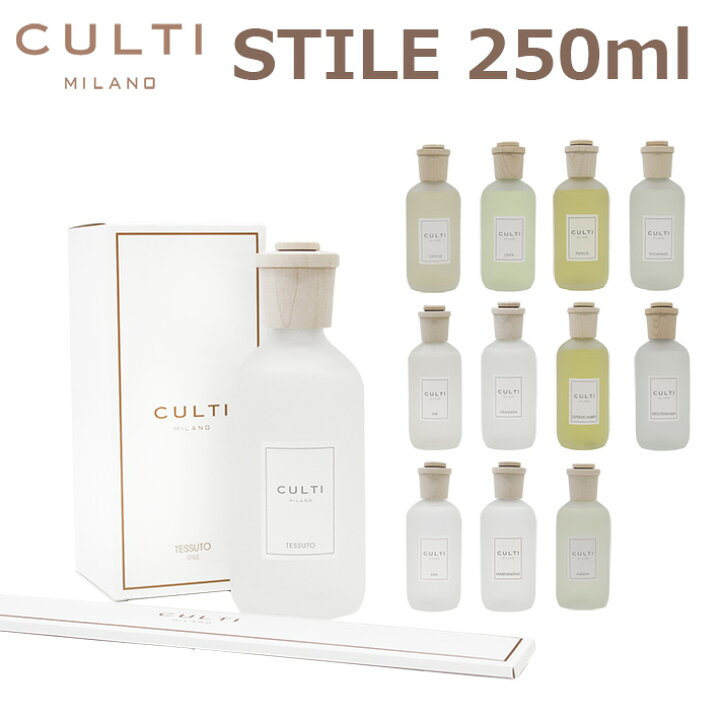 楽天市場】CULTI MILANO クルティ ミラノ STILE スタイル 250ml 