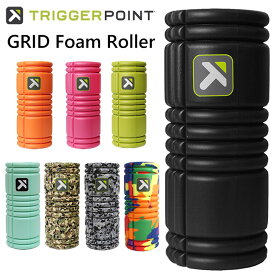 MAX700円OFFクーポン配布中！TRIGGERPOINT トリガーポイント GRID Foam Roller グリッドフォーム ローラートレーニング機器 スポーツ トレーニング 筋トレ ストレッチ 体幹 コアトレーニング メンズ レディース 350327 筋膜リリースプレゼント ギフト 送料無料