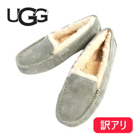 4/25限定！エントリー＆抽選で最大100%Pバック！【訳あり】【箱潰れ・傷あり】UGG アグ WOMENS ANSLEY ウィメンズ アンスレーモカシン スリッポン レディース 1106878 グレー US7 24cm訳あり品 新品 アウトレット品 通勤 通学 送料無料 母の日