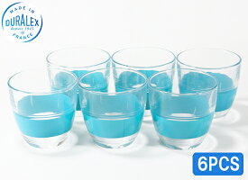 【訳あり】【在庫処分品】DURALEX / デュラレックスGIGOGNE/ジゴン 6個セットグラス タンブラー コップ 160mlガラス ブルー 6pcs 母の日
