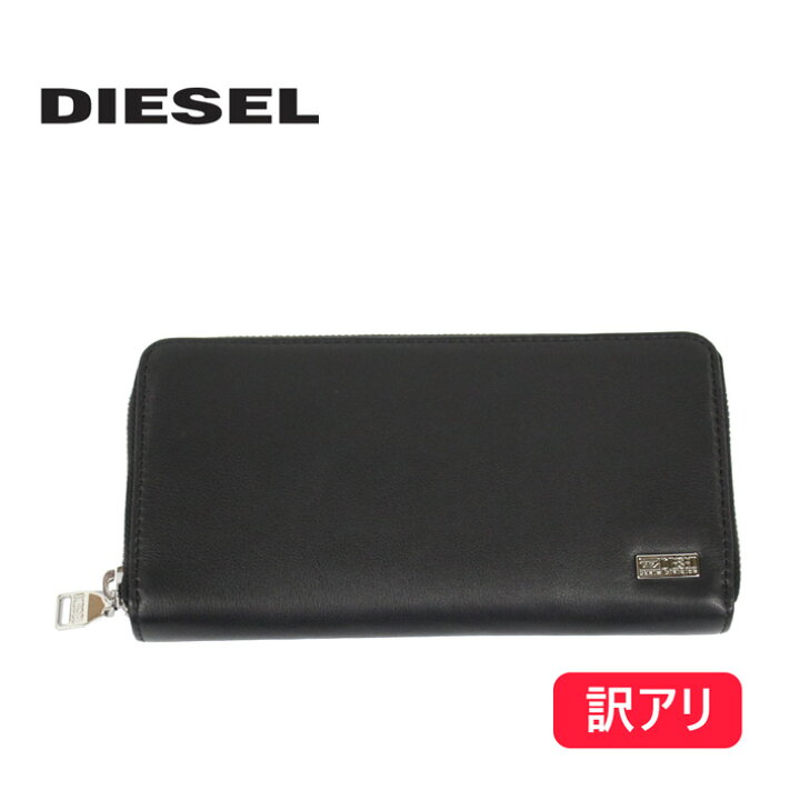 楽天市場】DIESEL ディーゼル Continental Zip L 長財布ラウンド 