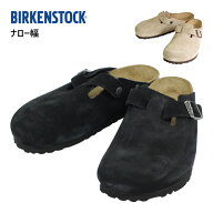 BIRKENSTOCK ビルケンシュトック BOSTON ボストン ナロー幅 細幅 サンダル スエード 革 本革靴 クロッグ…