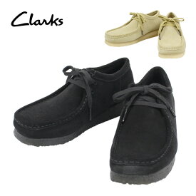 Clarks クラークス WALLABEE ワラビー カジュアルシューズモカシン 靴 革靴 スエード スウェード 本革 メンズ 26155515 26155519ブラック 黒 ベージュ 替え紐付き プレゼント ギフト 通勤 通学 送料無料 父の日