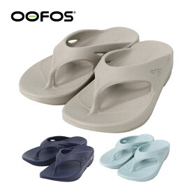 MAX1,000円OFFクーポン配布中！OOFOS ウーフォス OOriginal ウーオリジナル サンダル リカバリーサンダル靴 レディース メンズ ブラック ネイビー カーキ 1000トングサンダル 鼻緒 プレゼント ギフト sndl