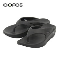 18日限定でポイント3倍！OOFOS ウーフォス OOriginal ウーオリジナル サンダル リカバリーサンダル靴 レ…
