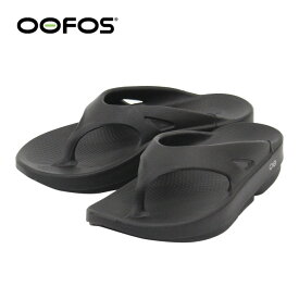 MAX500円OFFクーポン配布中！OOFOS ウーフォス OOriginal ウーオリジナル サンダル リカバリーサンダル靴 レディース メンズ ブラック 黒 1000トングサンダル 鼻緒 プレゼント ギフト sndl