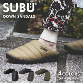 【送料無料】SUBU スブ Subu Down Sandals 冬用 ダウンサンダル スリッパ スリッパ ダウンスリッパ スリッポン 外履き 内履き 撥水 はっ水 テントシューズ メンズ レディースブラック 黒 グレー カーキ ベージュ キャンプ アウトドア 秋冬 母の日