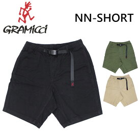 4/25限定！エントリー＆抽選で最大100%Pバック！GRAMICCI グラミチ NN-SHORT NN ショーツ ショートパンツ ハーフパンツ 短パン 膝上 ボトムス スリム トレーニング スポーツ メンズ ブラック オリーブ チノ G106 アウトドア プレゼント ギフト 送料無料 母の日