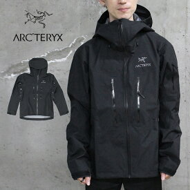 MAX250円OFFクーポン配布中！ARC'TERYX ARCTERYX アークテリクス ALPHA SV JACKET アルファ SV ジャケット メンズパーカー フード アウター 上着 マウンテンパーカー X000007319 ゴアテックスブラック 黒 プレゼント ギフト 通勤 通学 送料無料