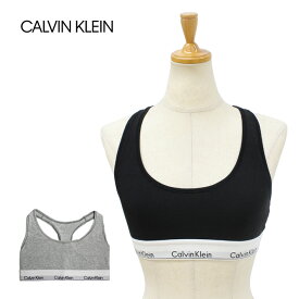 5%OFFクーポン配布中！CALVIN KLEIN カルバンクライン UNLINED BRALETTE アンライド ブラレット QF8493 004 050レディース ブラック 黒 グレー 下着 トレーニング プレゼント ギフト ckbra