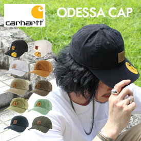 6/5限定！エントリー＆抽選で最大100%Pバック！Carhartt カーハート ODESSA CAP オデッサ キャップ帽子 ジョギング ランニング スポーツ メンズ 100289プレゼント ギフト 通勤 通学 父の日