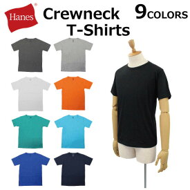 MAX300円OFFクーポン配布中！5/27 1:59まで Hanes ヘインズ Crewneck T-Shirts クルーネックTシャツカットソー 半袖 クルーネック メンズ レディース HM1P101ルームウェア 部屋着 プレゼント ギフト 通勤 通学 tsnt 父の日