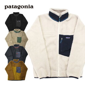 5%OFFクーポン配布中！patagonia パタゴニア Men's Classic Retro-X Jacket メンズクラシックレトロXジャケットボアジャケット フリース アウター ブルゾン 長袖 アウトドア メンズ ホワイト ネイビー グレー ブラウンプレゼント ギフト 通勤 通学 送料無料