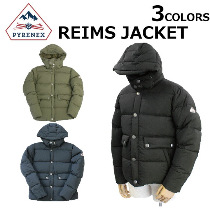 楽天市場】NEW YEAR SALE開催中！PYRENEX ピレネックス REIMS JACKET 