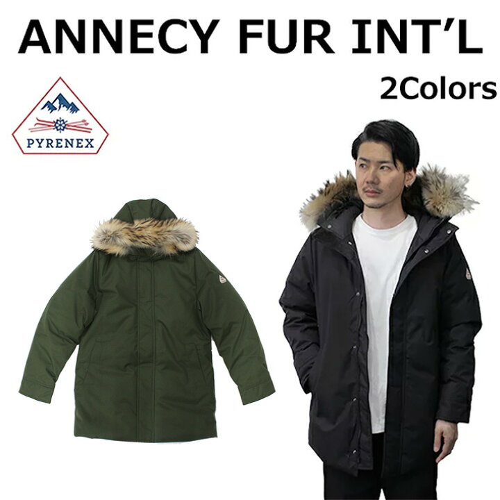 楽天市場】MAX1,000円OFFクーポン配布中！PYRENEX ピレネックス ANNECY 