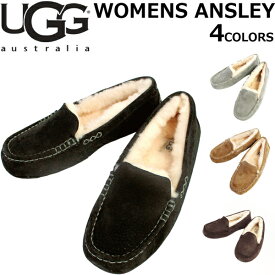 UGG アグ WOMENS ANSLEY ウィメンズ アンスレーモカシン スリッポン レディース 1106878 ブラック グレー ブラウンプレゼント ギフト 通勤 通学 送料無料 母の日