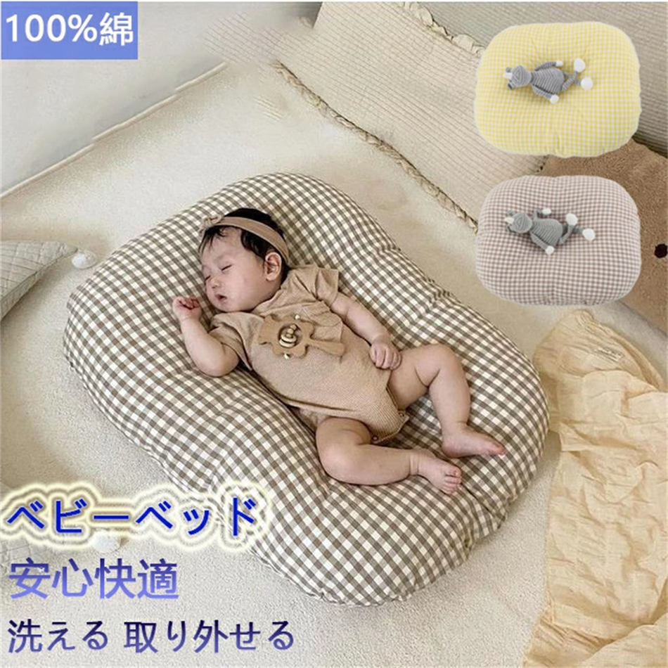 ベビーベッド 折りたたみ 赤ちゃんベッド 添い寝 携帯型 転落防止持ち運び 通販