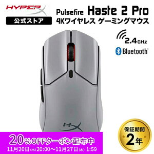 m[J[XnHyperX Pulsefire Haste 2 Pro CX Q[~O}EX 4K|[O[g OC A1KY5AA nCp[GbNX Q[~O }EX  2.4GHz Bluetooth L EΏ 6{^ PS5 PC N