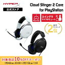 [10%OFFクーポン 11日1時59分]［メーカー公式店］HyperX Cloud Stinger 2 Core ゲーミングヘッドセット for PlayStation 全2色 6H9B5AA(ホワイト) / 6H9B6AA(ブラック) ハイパーエックス 軽量 PS5 PS4 プレイステーション ゲーミングヘッドホン ヘッドセット 2年保証