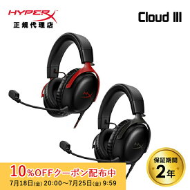 [10%OFFクーポン 25日9時59分]［メーカー公式店］ [FF14推奨] HyperX Cloud III ゲーミングヘッドセット 全2色 727A8AA(ブラック) 727A9AA(ブラック/レッド) クラウド3 cloud3 軽量 PC PS5 プレイステーション switch 黒 有線 ゲーミングヘッドホン ヘッドセット 2年保証