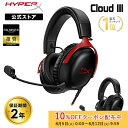 [10%OFFクーポン 12日9時59分]［メーカー公式店］ [FF14推奨] HyperX Cloud III ゲーミングヘッドセット 全2色 727A8AA(ブラック) 727A9AA(ブラック/レッド) クラウド3 cloud3 軽量 PC PS5 プレイステーション switch 黒 有線 ゲーミングヘッドホン ヘッドセット 2年保証