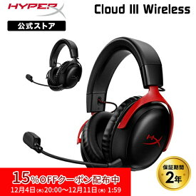 [15%クーポン 11日朝まで]［メーカー公式店］HyperX Cloud III ワイヤレス ゲーミングヘッドセット 77Z45AA(ブラック) 77Z46AA(ブラック/レッド) ハイパーエックス クラウド3 cloud3 軽量 黒 赤 ゲーミングヘッドホン ヘッドセット ヘッドホン マイク ps5 2年保証