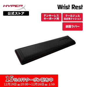 [15%OFF�N�[�|�� 26���̒��܂�]�m���[�J�[�����X�nHyperX ���X�g���X�g �e���L�[���X�L�[�{�[�h�p �N�[���W�F���������[�t�H�[�� 4Z7X1AA �n�C�p�[�G�b�N�X �L�[�{�[�h �N�b�V���� �Q�[�~���O�L