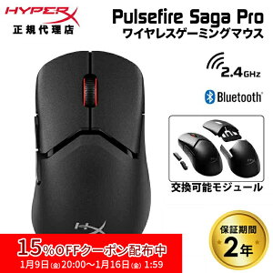 [15%OFF�N�[�|�� 16���̒��܂�]�m���[�J�[�����X�nHyperX Pulsefire Saga Pro ���C�����X �Q�[�~���O�}�E�X �����\���W���[�� �u���b�N A2PB2AA �n�C�p�[�G�b�N�X �Q�[�~���O �}�E�X ���� 2.4GHz Bluetooth 