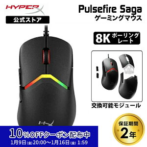 [10%OFF�N�[�|�� 16���̒��܂�]�m���[�J�[�����X�nHyperX Pulsefire Saga �L�� �Q�[�~���O�}�E�X �����\���W���[���� 8K�|�[�����O���[�g �u���b�N A2PB3AA �n�C�p�[�G�b�N�X �Q�[�~���O �}�E�X �L�� 