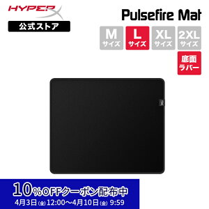 [10%OFF�N�[�|�� 4/10 ���܂�]�m���[�J�[�����X�nHyperX Pulsefire Mat L �Q�[�~���O �}�E�X�p�b�h L�T�C�Y �z�� 4Z7X4AA �n�C�p�[�G�b�N�X 3mm�� ��ʃ��o�[ ����~�� 2�N�ۏ� �e�����[�N �ݑ�[�N �n�C