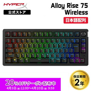 [20%OFF�N�[�|�� 4/10 ���܂�]�m���[�J�[�����X�nHyperX Alloy Rise 75 ���C�����X ���J�j�J�� �Q�[�~���O�L�[�{�[�h 75%���C�A�E�g �e���L�[���X ���{��z�� �z�b�g�X���b�v�Ή� 91Y91AA#ABJ �n�C�p�[�G