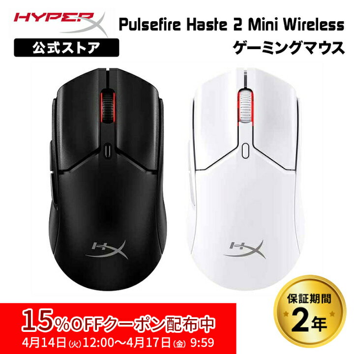 楽天市場】[15%OFFクーポン 4/17 朝まで]［メーカー公式店］HyperX 