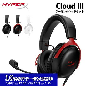 ［メーカー公式店］ [FF14推奨] HyperX Cloud III ゲーミングヘッドセット 全3色 727A8AA(ブラック) 727A9AA(ブラック/レッド) BS7C1AA(ホワイト) ハイパーエックス クラウド3 cloud3 軽量 PC PS5 プレイステーション 有線 ゲーミングヘッドホン ヘッドセット 2年保証