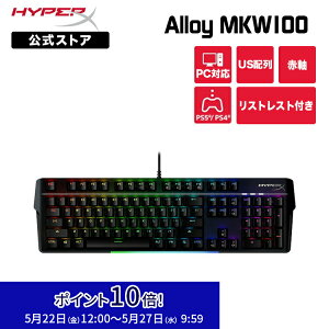 [�|�C���g10�{ 5/27 ���܂�]�i�݌Ɍ���j�m���[�J�[�����X�nHyperX Alloy MKW100 ���J�j�J���Q�[�~���O �L�[�{�[�h �u���b�N US�z�� �Ԏ� 4P5E1AA#ABA �n�C�p�[�G�b�N�X �Q�[�~���O ���J�j�J�� ���X�g��