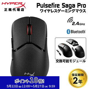 [�|�C���g10�{ 5/27 ���܂�]�m���[�J�[�����X�nHyperX Pulsefire Saga Pro ���C�����X �Q�[�~���O�}�E�X �����\���W���[�� �u���b�N A2PB2AA �n�C�p�[�G�b�N�X �Q�[�~���O �}�E�X ���� 2.4GHz Bluetooth �L