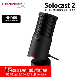 [15%OFF�N�[�|�� 6/11 ���܂�]�m���[�J�[�����X�nHyperX SoloCast 2�R���f���T�[�}�C�N USB�}�C�N �u���b�N HXR-AR0A0AA �n�C�p�[�G�b�N�X ������ �\���L���X�g �}�C�N PC �z�M�p�}�C�N �Q�[������ �z�M 